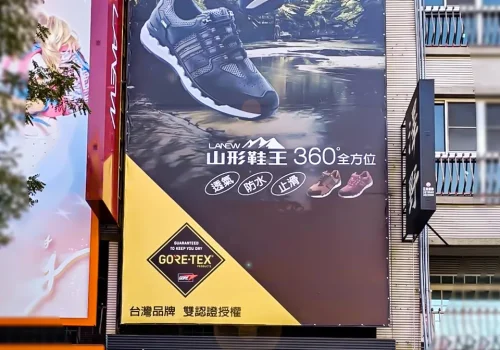 帆布建築外牆廣告